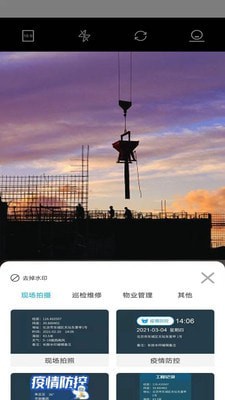 火星免费小说网手机软件app截图