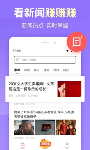 快速搜索手机软件app截图