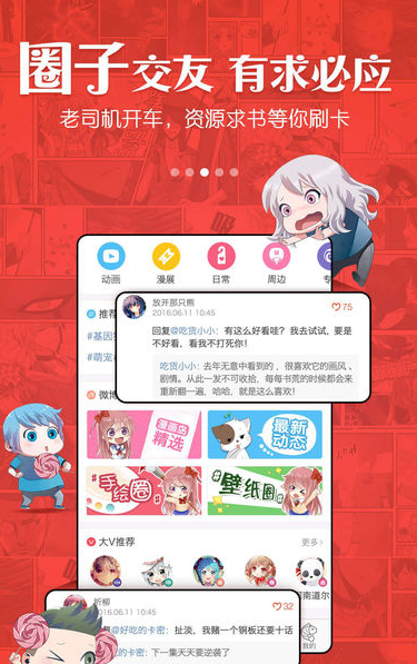 宅男里番播放器手机软件app截图