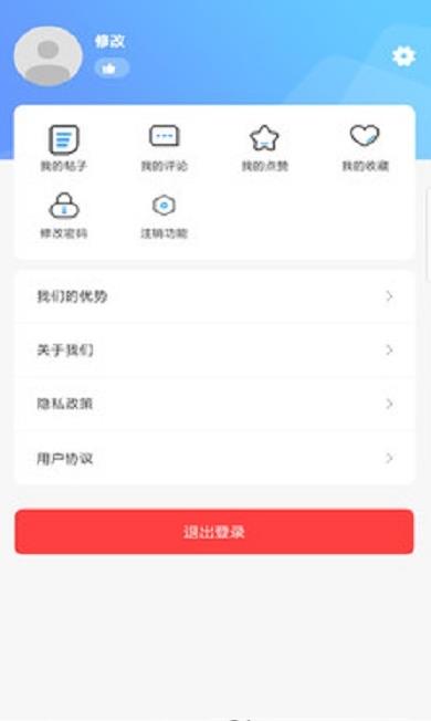 妙语手机软件app截图