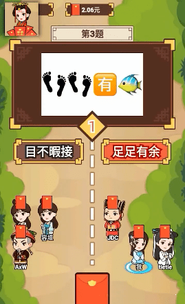 幸运成语答题王手游app截图