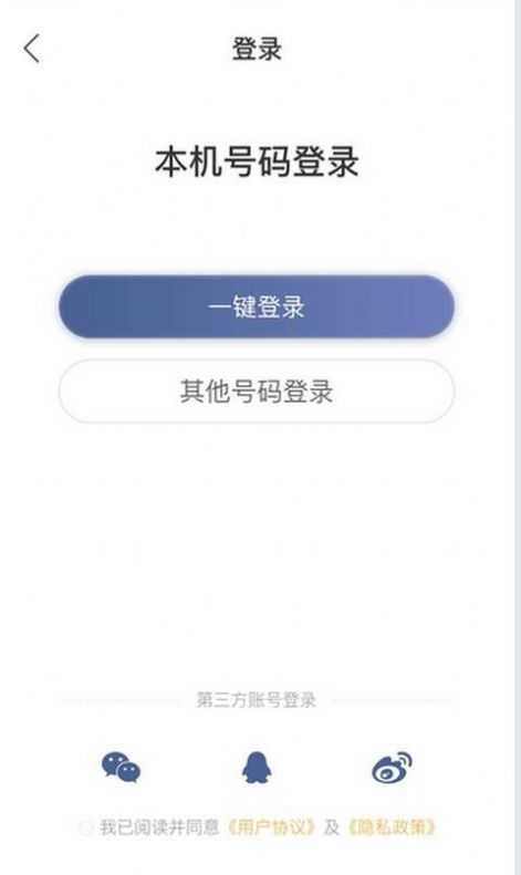 想听就听手机软件app截图