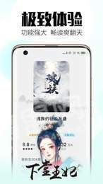 青宇阁手机软件app截图