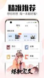 青宇阁手机软件app截图