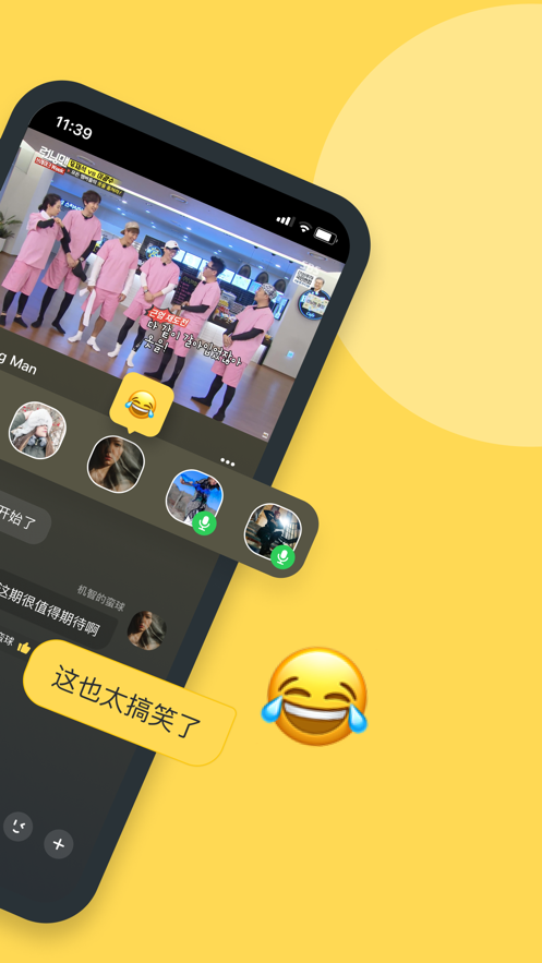 番团手机软件app截图