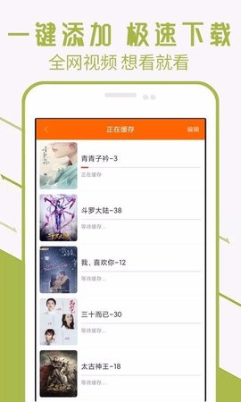 80s影视手机软件app截图