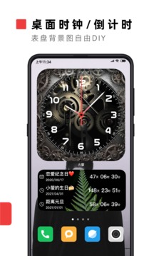 火萤视频壁纸手机软件app截图