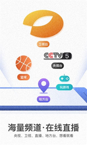 WTV影视大全手机软件app截图