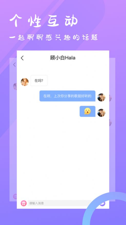 星友手机软件app截图