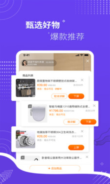 实亿趣手机软件app截图