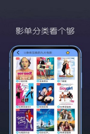 积乐TV手机软件app截图