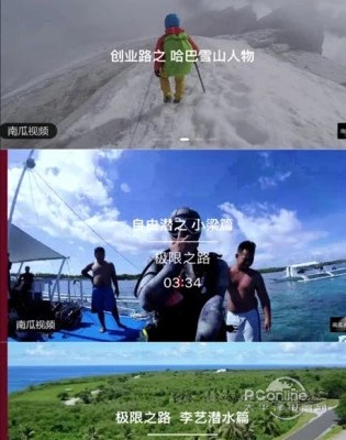 积乐TV手机软件app截图