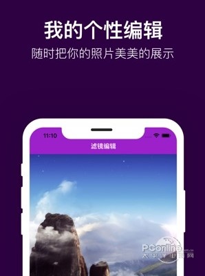 积乐TV手机软件app截图