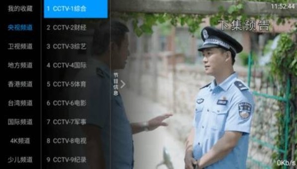 齐影视手机软件app截图