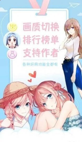 3c漫画手机软件app截图