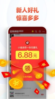 AZ小说社手机软件app截图