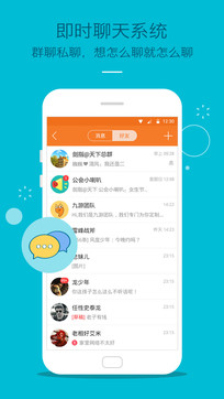 九游游戏手机软件app截图