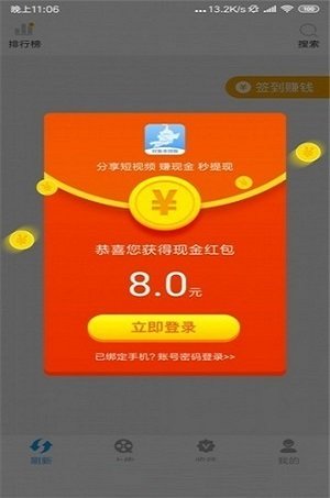 逗丫视频手机软件app截图