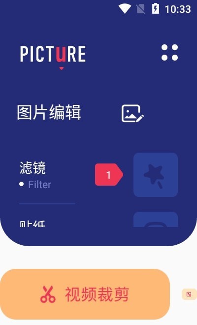 Lr调色手机软件app截图