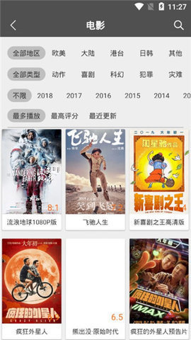 乐播视频手机软件app截图