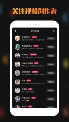 视频去水印分享手机软件app截图