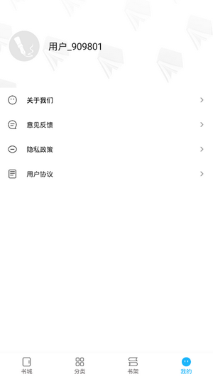 疯狂读小说手机软件app截图