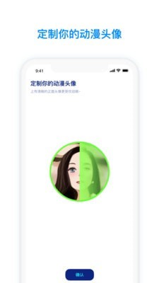 火星手机软件app截图