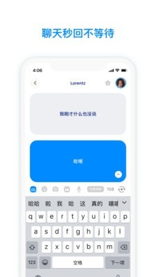 火星手机软件app截图