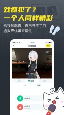 Vcoser手机软件app截图