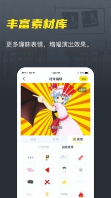 Vcoser手机软件app截图