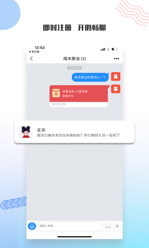 友讯手机软件app截图