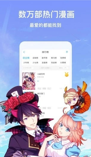 七猫漫画手机软件app截图