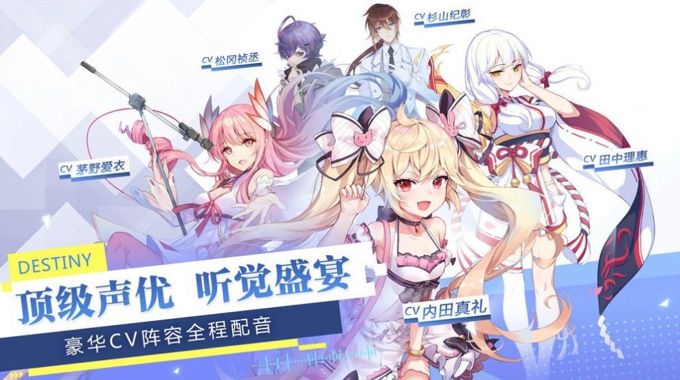 少女追星日记手游app截图