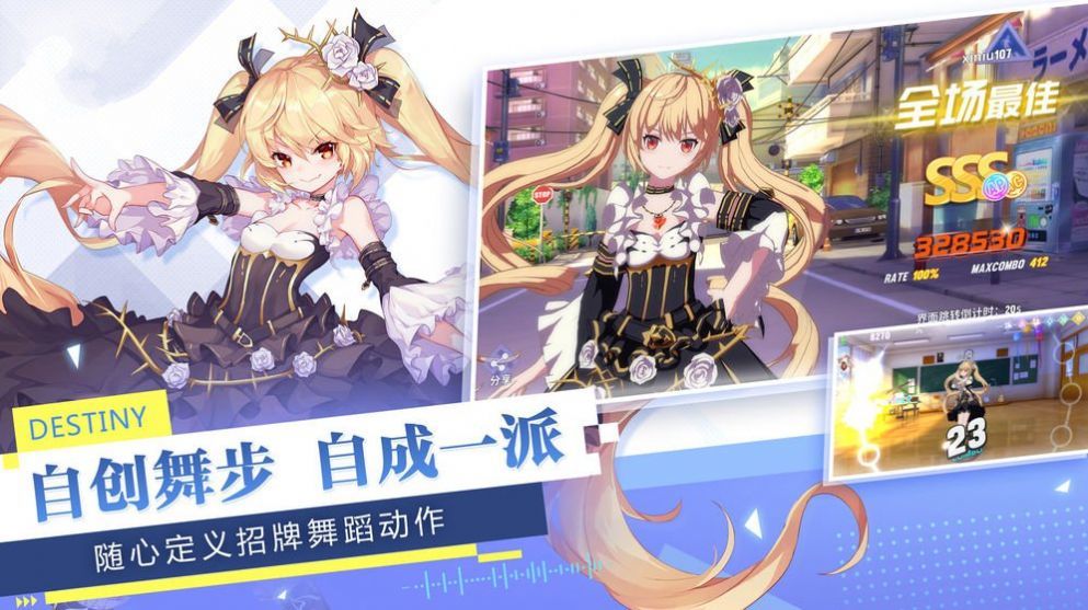 少女追星日记手游app截图