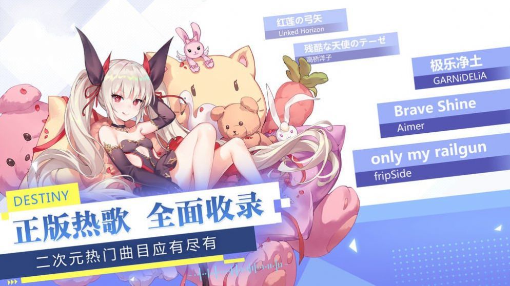 少女追星日记手游app截图