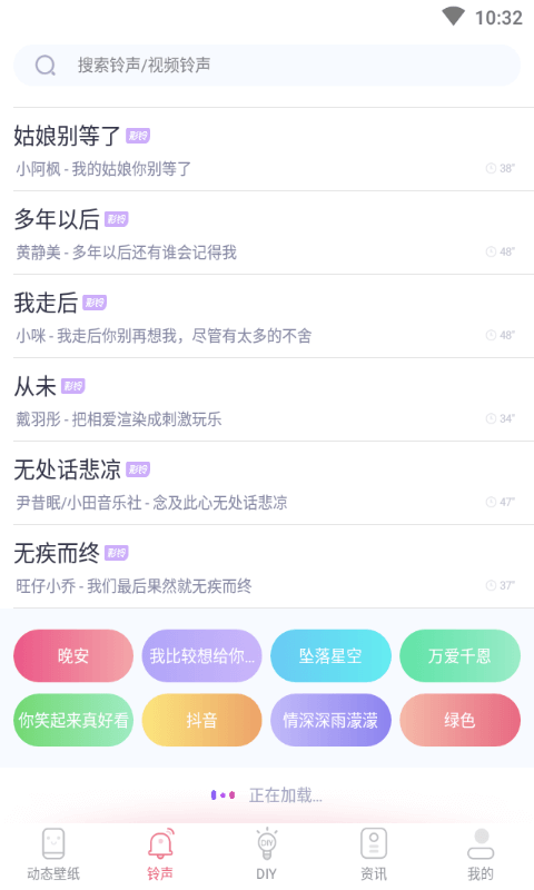 海风动态壁纸手机软件app截图