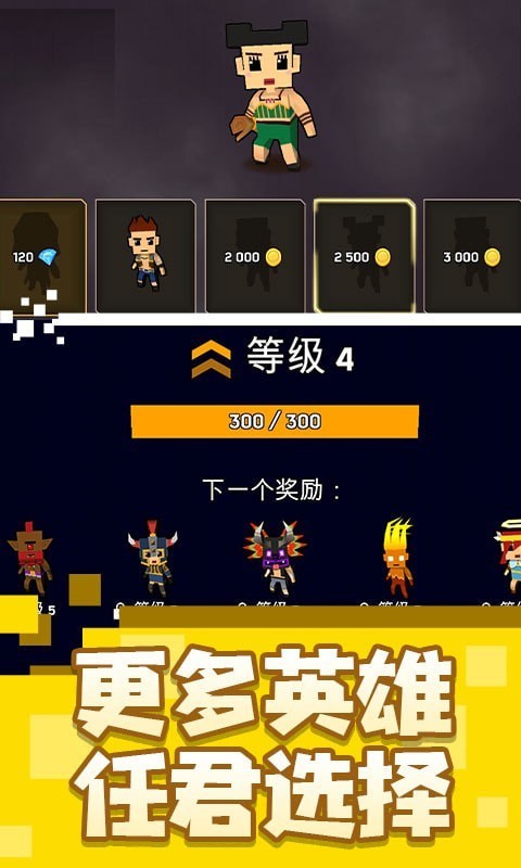 乱斗魔法师手游app截图