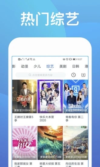 米乐影视手机软件app截图