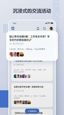 超圈手机软件app截图