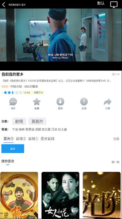 热播库手机软件app截图