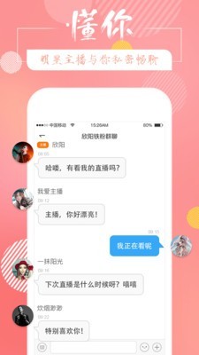 蓝鲸FM手机软件app截图