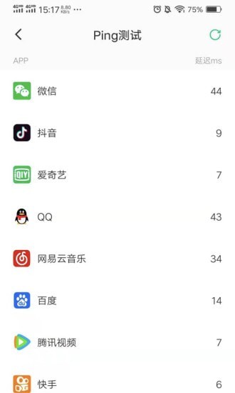 快看Wifi手机软件app截图