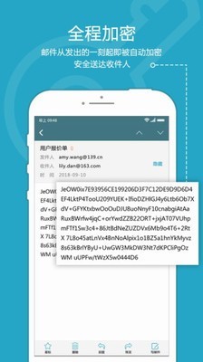 司空手机软件app截图