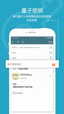 司空手机软件app截图