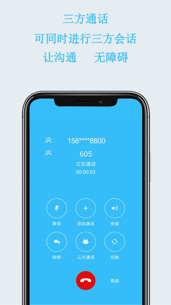 TECARE手机软件app截图