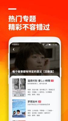 52看看影视手机软件app截图