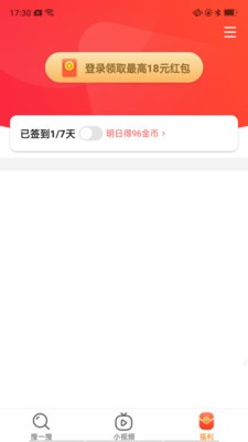 百宝箱浏览器手机软件app截图