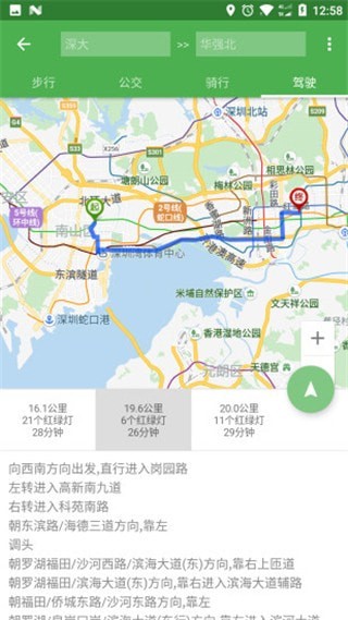 Bmap手机软件app截图