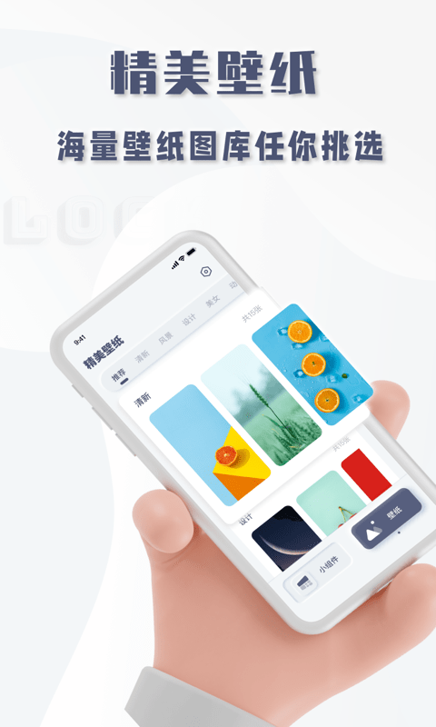 oneclock时钟手机软件app截图