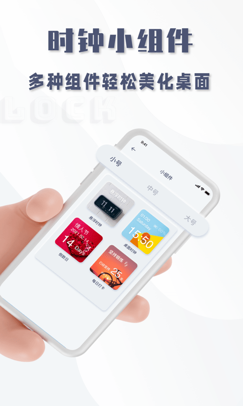 oneclock时钟手机软件app截图